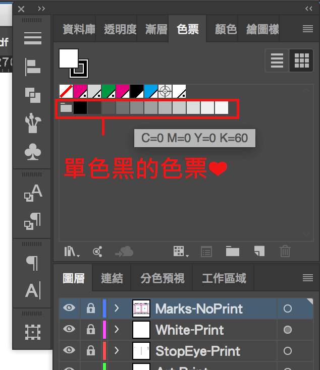 好in網_單色黑刀膜