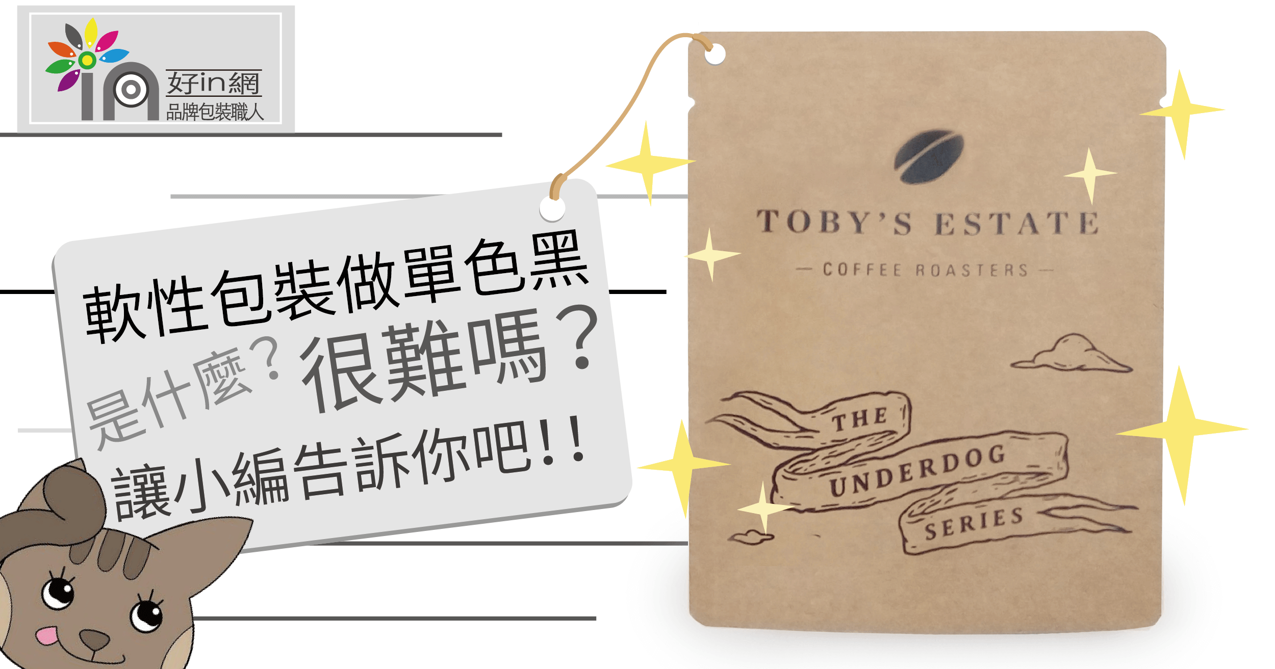 New單色黑介紹_工作區域 1