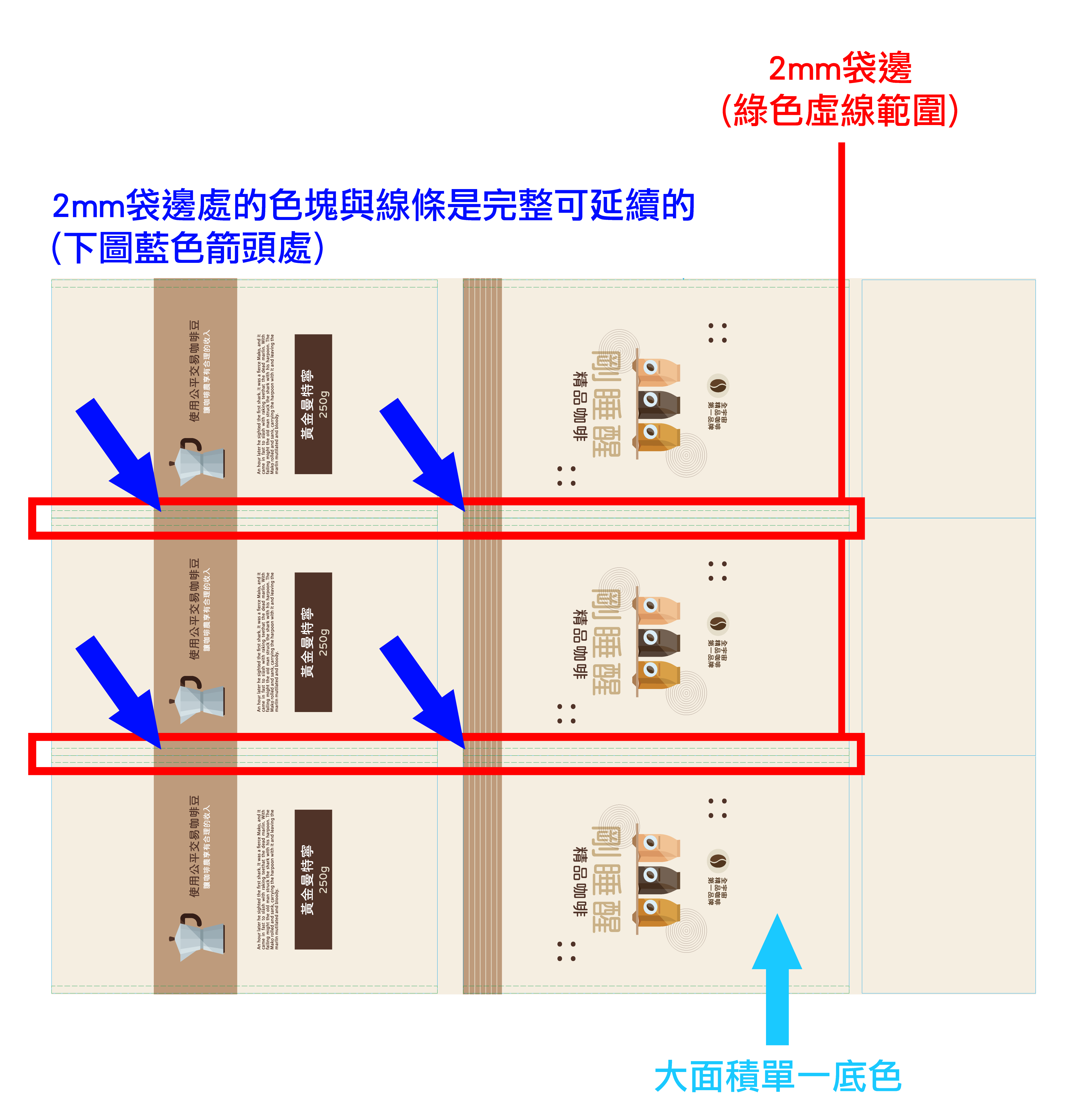 【好in網】數位稿件製作規範-005-03