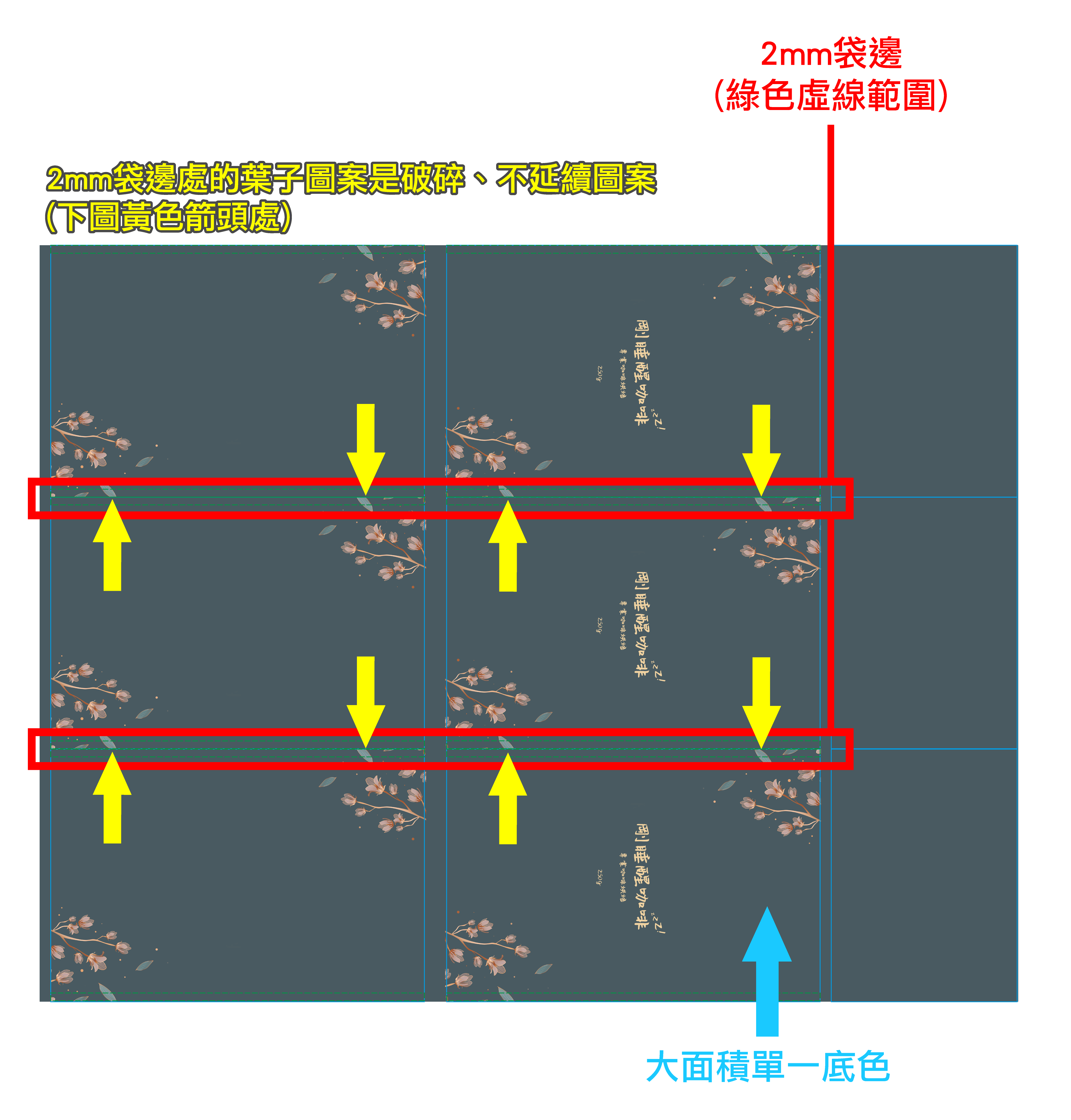 【好in網】數位稿件製作規範-006-02
