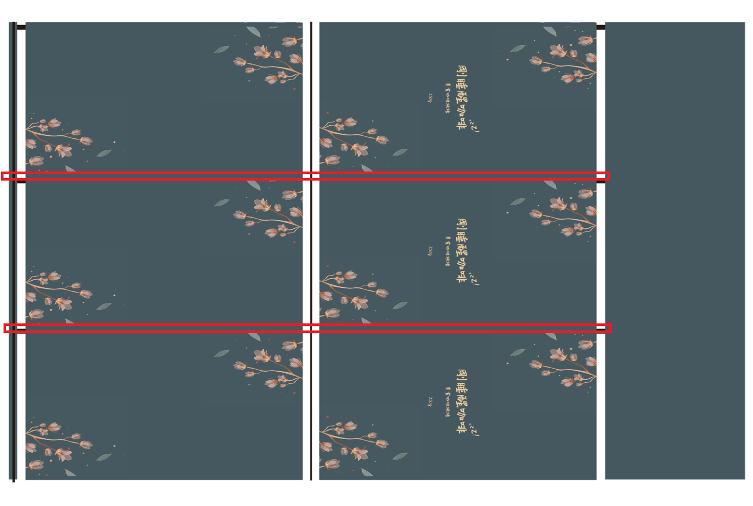 【好in網】數位稿件製作規範-011-02
