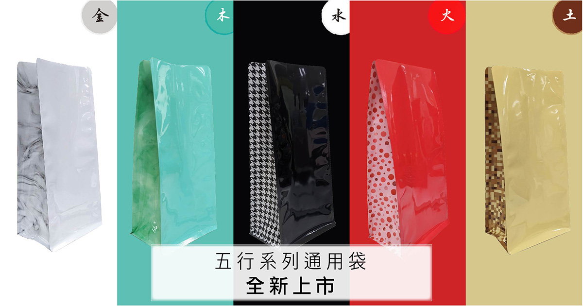 商品消息示意圖-1200x630px-1