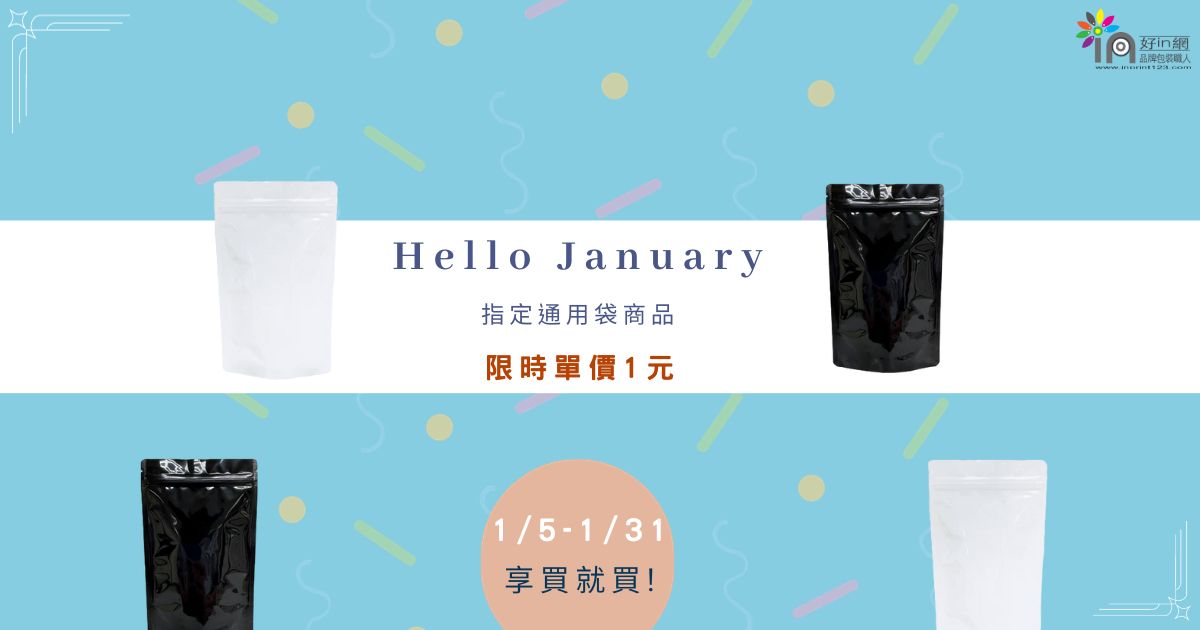 SCP促銷活動_1200x630px