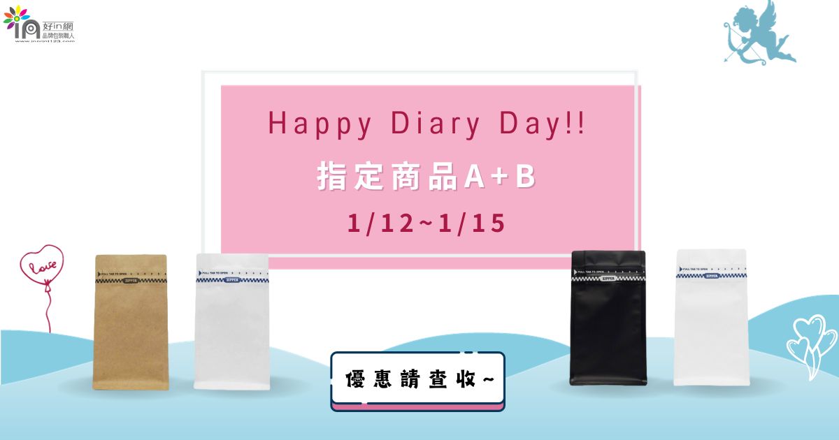 PZB促銷活動_1200x630px