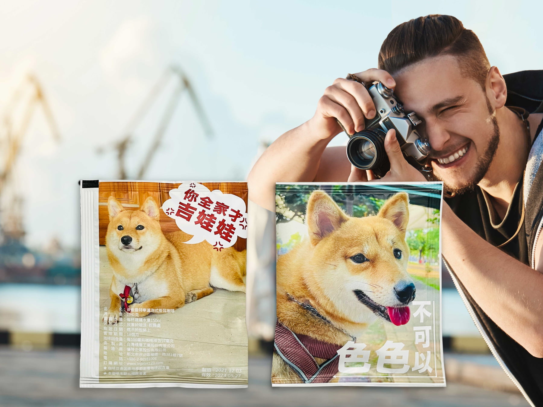 案例分享-個性化濾掛咖啡包-第二彈