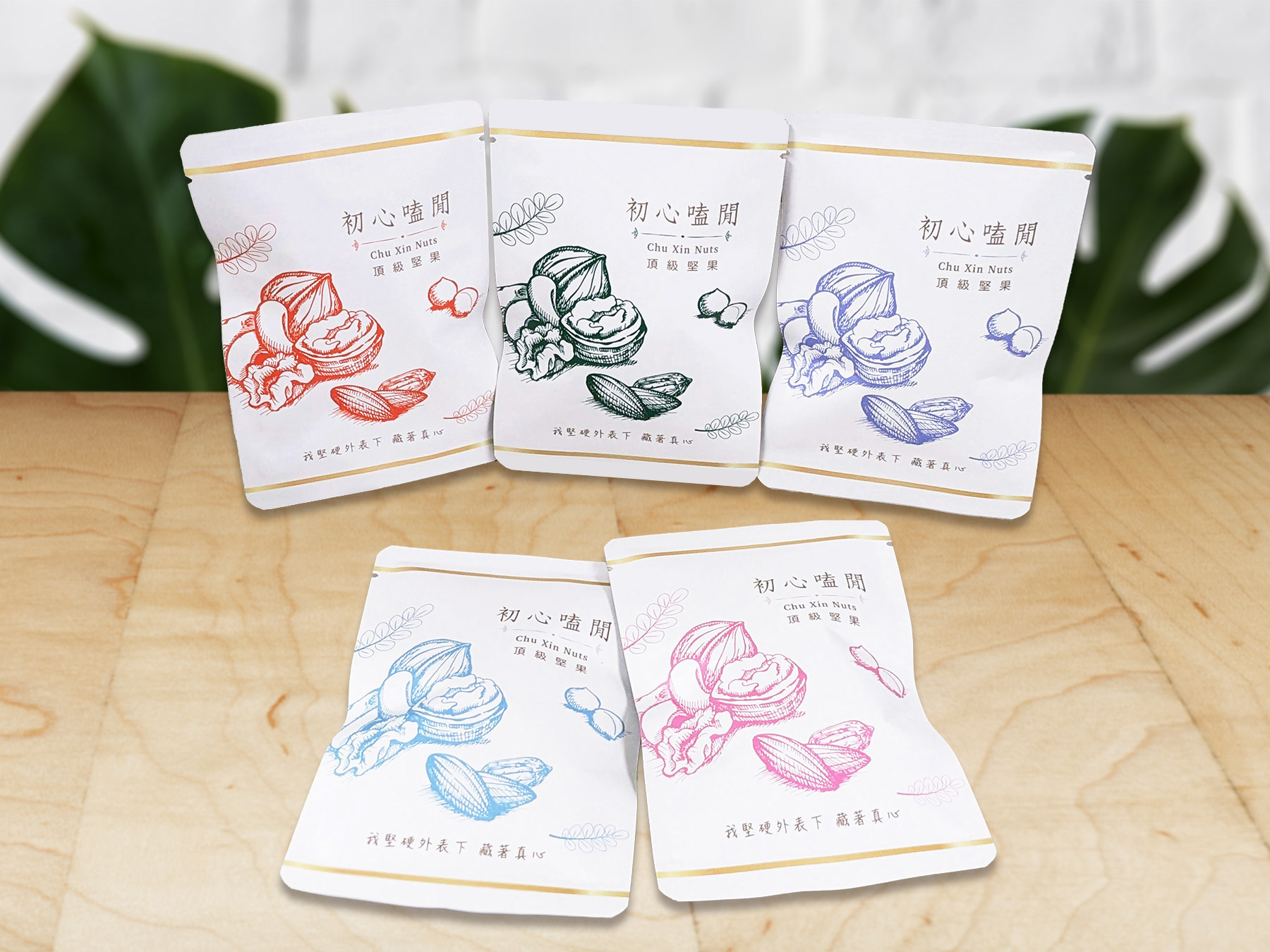 案例分享-初心嗑閒堅果