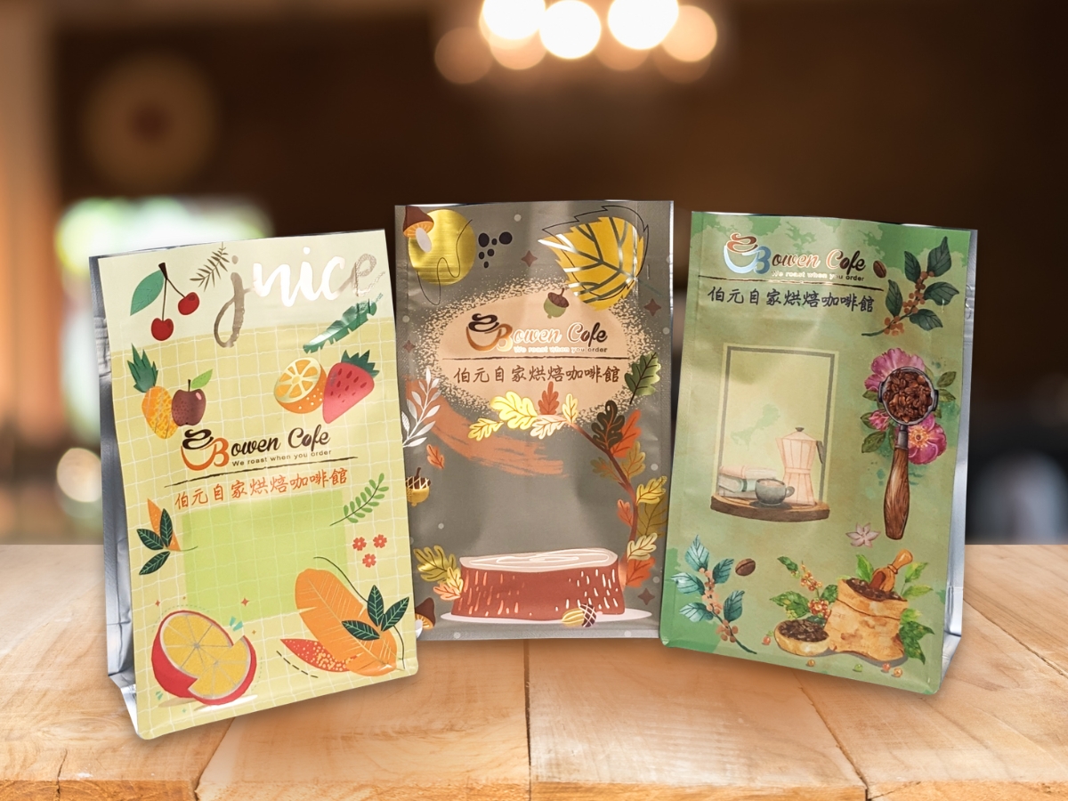 案例分享-伯元自家烘焙咖啡館
