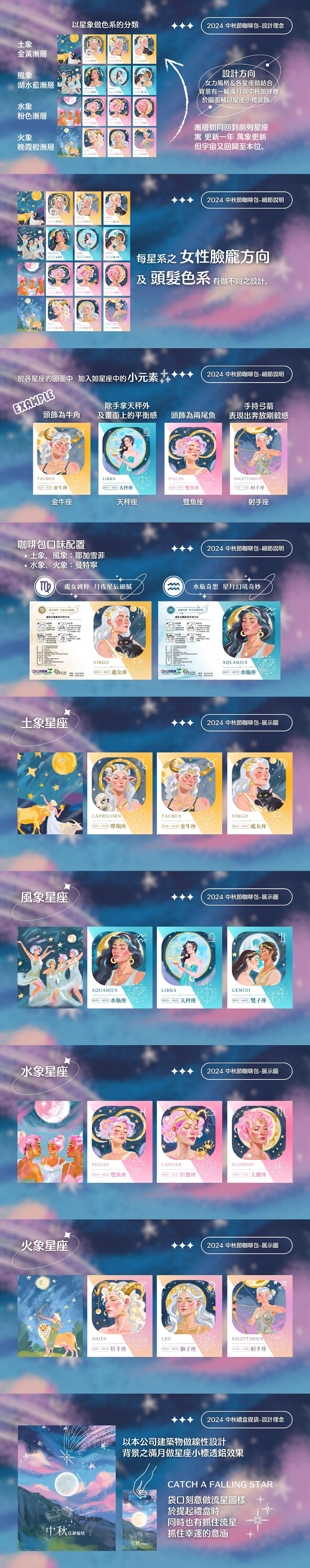 940nCollage_20240821_112557681