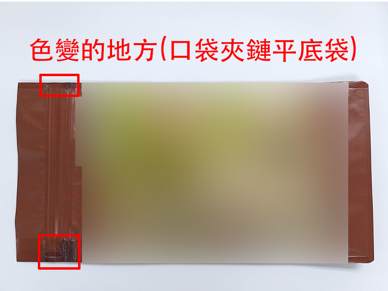 PZB2-4色變(深咖啡)