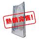 縮圖-20磅-<br>亮面鋁箔-<br>通用正背封夾邊袋